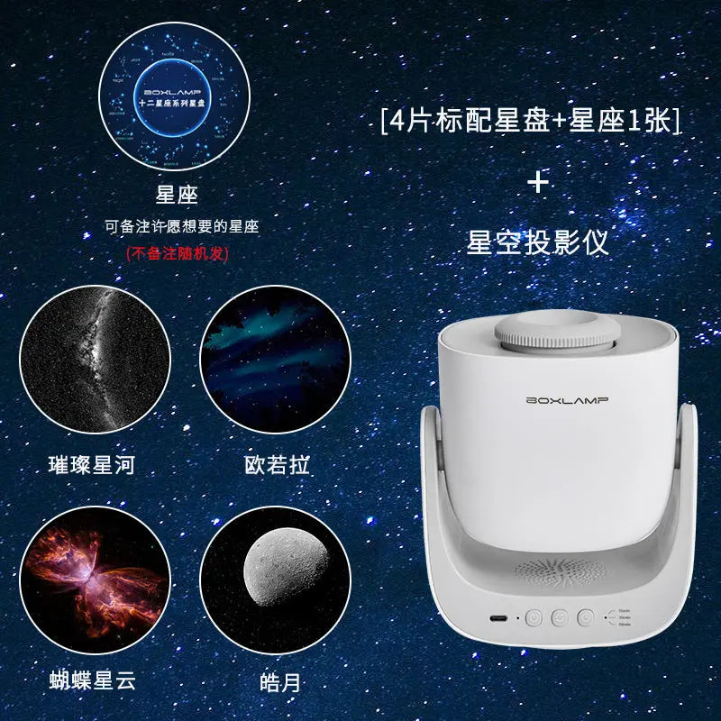 Proyector de Cielo Estrellado - Regalo Romántico Mercancía Internacional